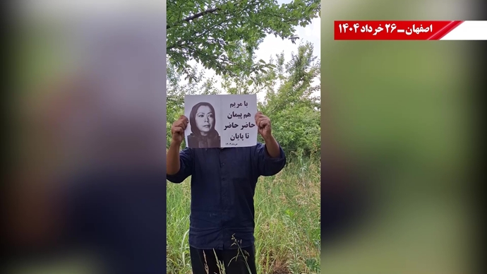  ۵۰پراتیک انقلابی در سالگرد کودتای ۱۷ ژوئن ۲۰۰۳ علیه مقاومت