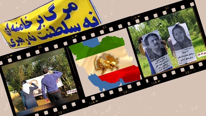 مقاومت ایران در برابر فاشیسم مذهبی