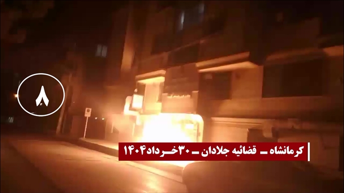 ۳۰عملیات با درود آتشین به شهیدان