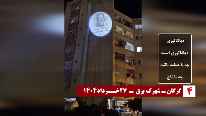 تصویرنگاری در مشهد، قزوین، گرگان و یزد