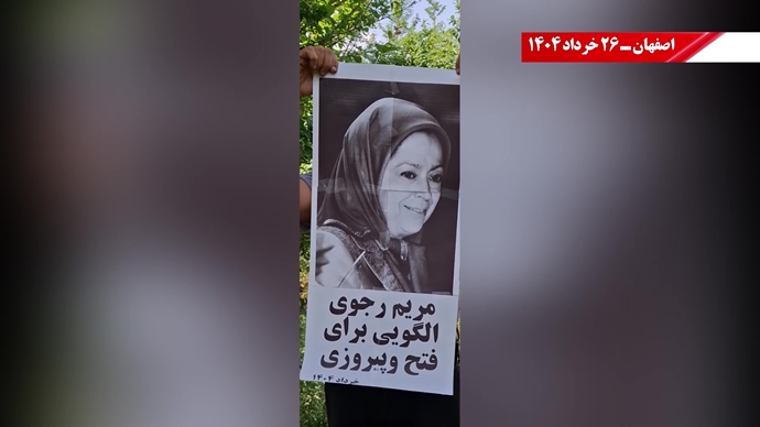  ۵۰پراتیک انقلابی در سالگرد کودتای ۱۷ ژوئن ۲۰۰۳ علیه مقاومت