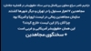 معاون بین‌الملل و دبیر ستاد حقوق‌بشر در قضاییه جلادان + سخنگوی مجاهدین