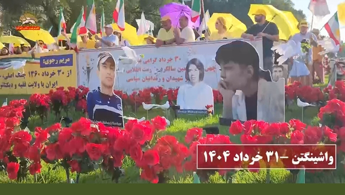 نمایشگاه عکس شهیدان در واشنگتن