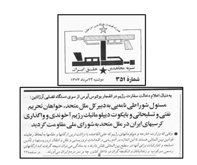 آمیا۳