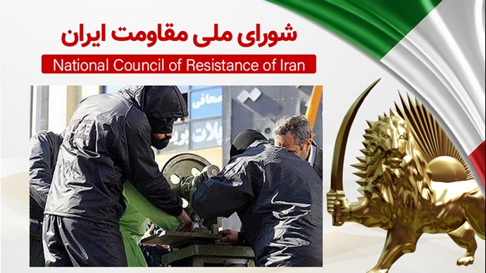 اطلاعیه شورای ملی مقاومت ایران