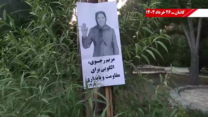  ۵۰پراتیک انقلابی در سالگرد کودتای ۱۷ ژوئن ۲۰۰۳ علیه مقاومت