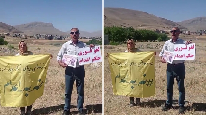 اعتراض بستگان زندانیان سیاسی وحید بنی‌عامریان و پویا قبادی