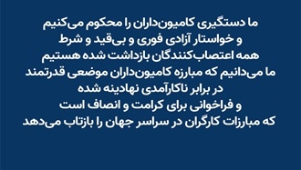 اطلاعیه مشترک لرد کلارک و راجر لیونز