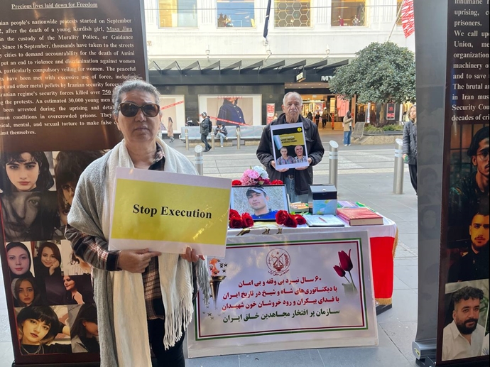هایدلبرگ - برگزاری میز کتاب و نمایشگاه تصاویر شهیدان در همبستگی با قیام سراسری مردم ایران - ۲۴خرداد
