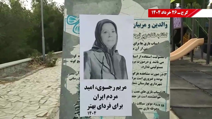  ۵۰پراتیک انقلابی در سالگرد کودتای ۱۷ ژوئن ۲۰۰۳ علیه مقاومت