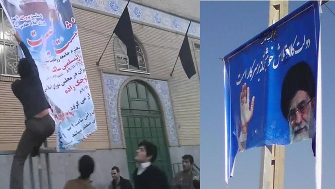 نفرت سراسری از ولایت فقیه