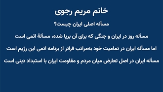  پارلمان اروپا – استراسبورگ - ۲۸خرداد ۱۴۰۴