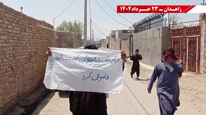 فعالیت‌های کانون‌های شورشی در زاهدان با شعار: پس از ۲۰سال رژیم به تله افتاد