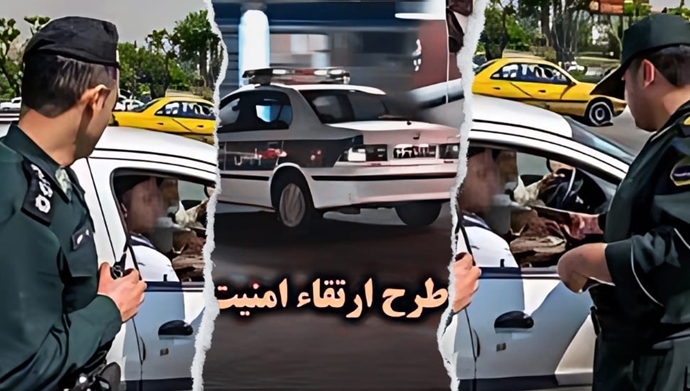 گشتهای امنیت برای موشک یا سرکوب خشم مردم؟