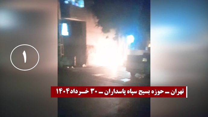 ۳۰عملیات با درود آتشین به شهیدان