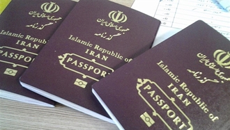 گذرنامه ایرانی