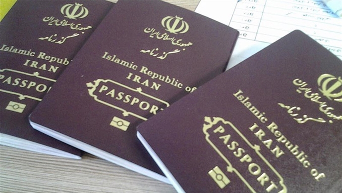 گذرنامه ایرانی