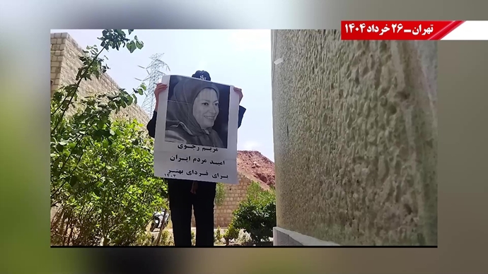  ۵۰پراتیک انقلابی در سالگرد کودتای ۱۷ ژوئن ۲۰۰۳ علیه مقاومت
