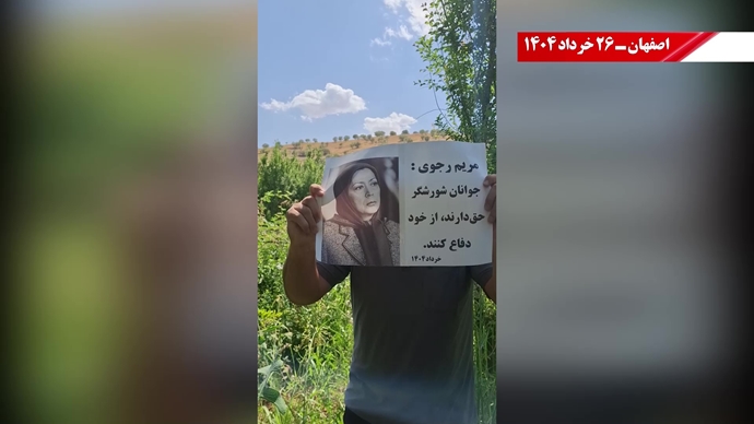  ۵۰پراتیک انقلابی در سالگرد کودتای ۱۷ ژوئن ۲۰۰۳ علیه مقاومت