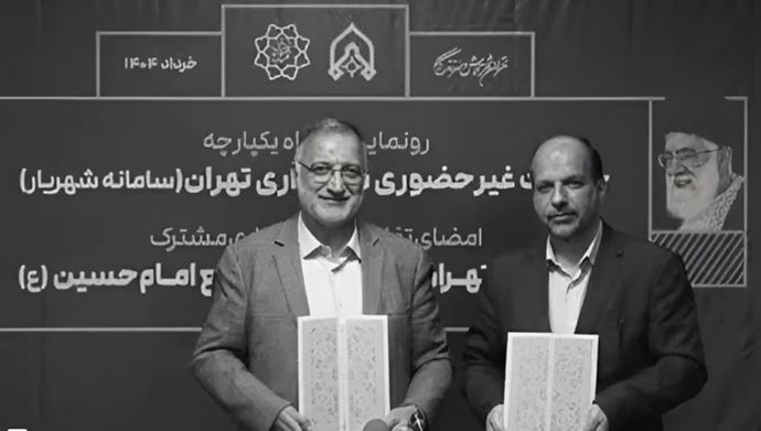 طرح سرکوبگرانه نظارت هوایی بر فضای تهران