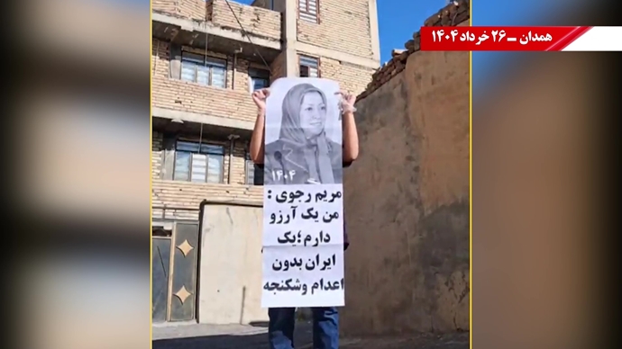  ۵۰پراتیک انقلابی در سالگرد کودتای ۱۷ ژوئن ۲۰۰۳ علیه مقاومت