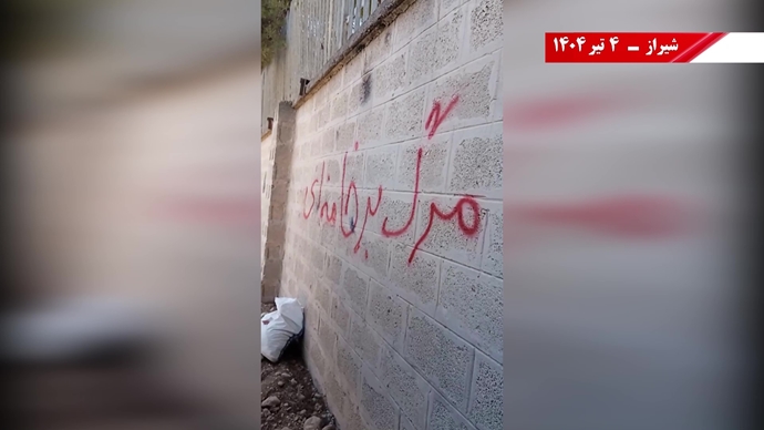 پراتیکهای انقلابی در شهرهای میهن