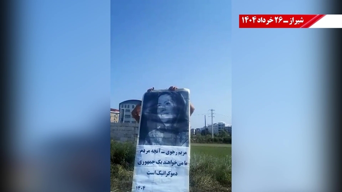  ۵۰پراتیک انقلابی در سالگرد کودتای ۱۷ ژوئن ۲۰۰۳ علیه مقاومت
