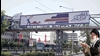 بنر تبلیغ مجسمه آرش...