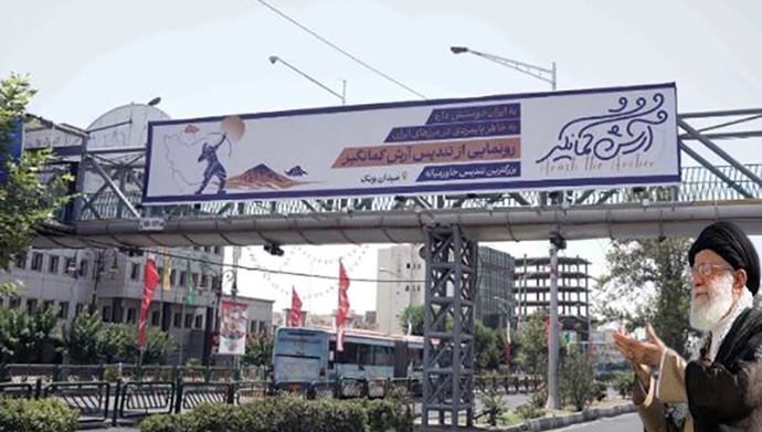 بنر تبلیغ مجسمه آرش... 