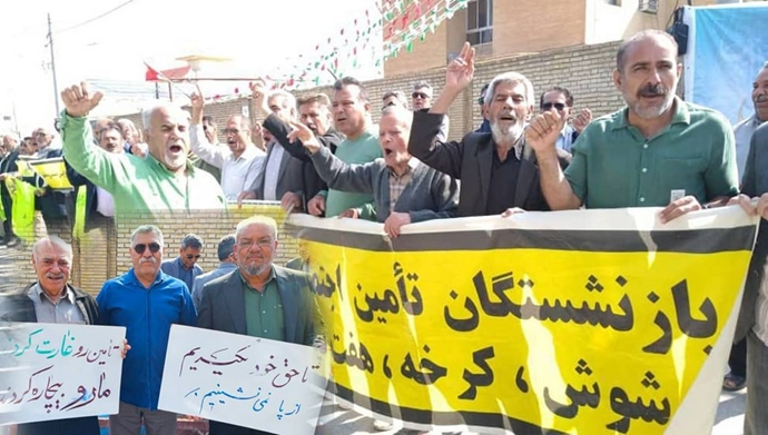 تجمع اعتراضی بازنشستگان
