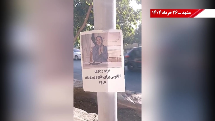  ۵۰پراتیک انقلابی در سالگرد کودتای ۱۷ ژوئن ۲۰۰۳ علیه مقاومت