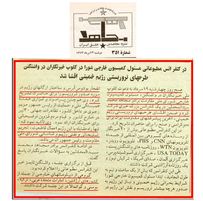 آمیا۱