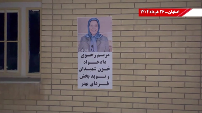  ۵۰پراتیک انقلابی در سالگرد کودتای ۱۷ ژوئن ۲۰۰۳ علیه مقاومت