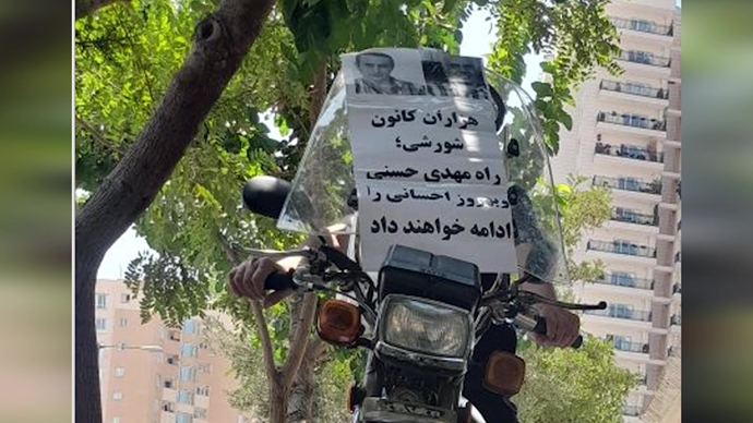 پراتیکهای انقلابی کانون‌های شورشی علیه اعدام قهرمانان مجاهد خلق بهروز احسانی و مهدی حسنی