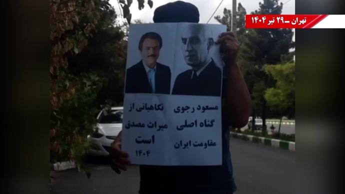 ۴۵ پراتیک انقلابی در سالروز ۳۰ تیر