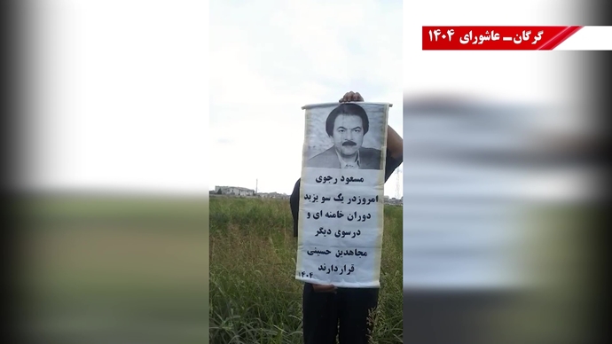 پراتیک کانون‌های شورشی - نصب پوستر، پلاکارد، فتوکال و دیوارنویسی در شهرهای میهن