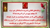 پراتیکهای انقلابی با درود به ایستادگان شهر شرف، ۱۳مجاهد شهید در ۶ و ۷مرداد ۱۳۸۸