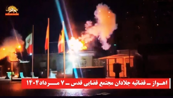 انفجار در قضاییه جلادان مجتمع قضایی قدس در اهواز 