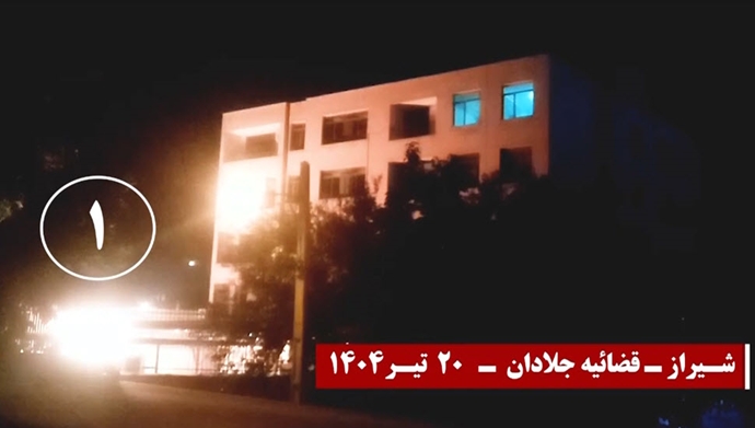 شیراز - قضاییه جلادان