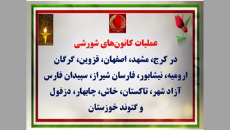 ۱۵ پاسـخ آتشیـن به شکنجه و آزار زندانیان سیاسی در انتقال از اوین