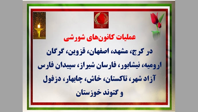 ۱۵ پاسـخ آتشیـن به شکنجه و آزار زندانیان سیاسی در انتقال از اوین