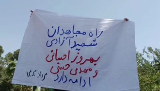 پراتیکهای انقلابی کانون‌های شورشی