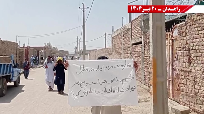 پراتیک کانون‌های شورشی در زاهدان - ۲۰ تیر ۱۴۰۴