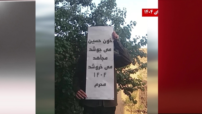 پراتیک کانون‌های شورشی - نصب پوستر، پلاکارد، فتوکال و دیوارنویسی در شهرهای میهن