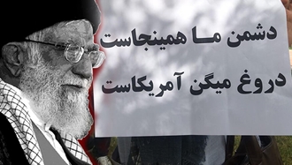 نفرت مردم ایران از نظام را لباس حمایت پوشاندن!