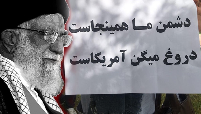 نفرت مردم ایران از نظام را لباس حمایت پوشاندن!