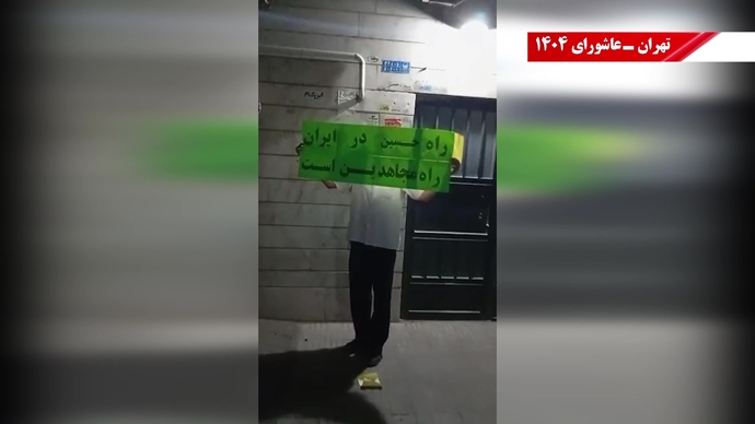 پراتیک کانون‌های شورشی - نصب پوستر، پلاکارد، فتوکال و دیوارنویسی در شهرهای میهن