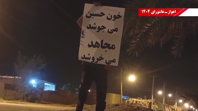 پراتیک کانون‌های شورشی - نصب پوستر، پلاکارد، فتوکال و دیوارنویسی در شهرهای میهن
