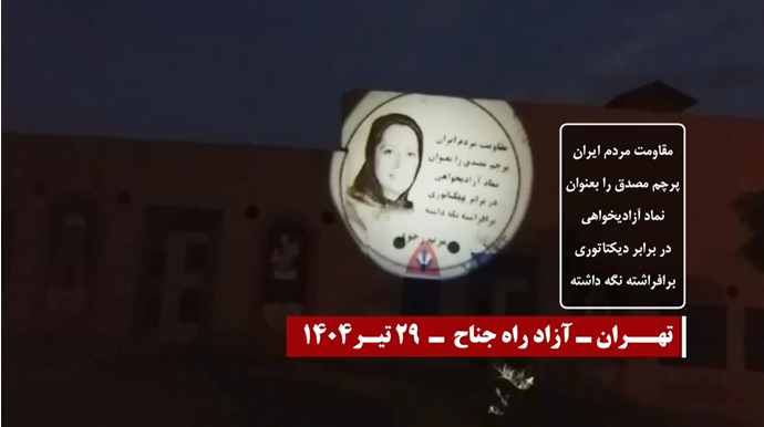 تصویرنگاری در سالروز قیام ۳۰ تیر در تهران، کرج و نجف آباد