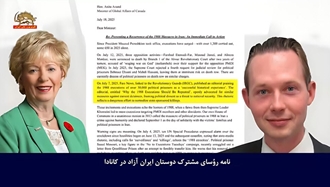 نامه رؤسای مشترک دوستان ایران آزاد در کانادا